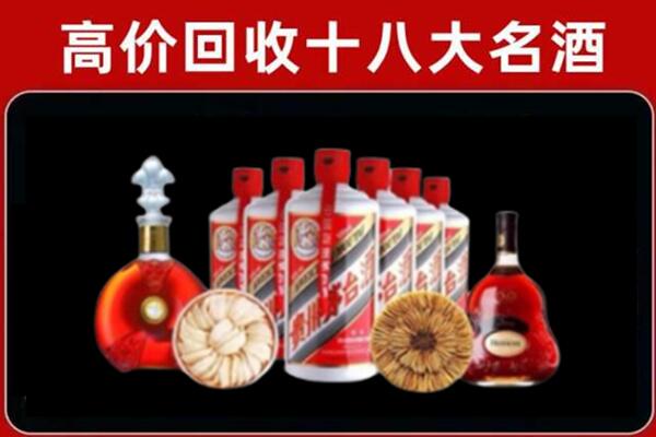 保定市回收烟酒店