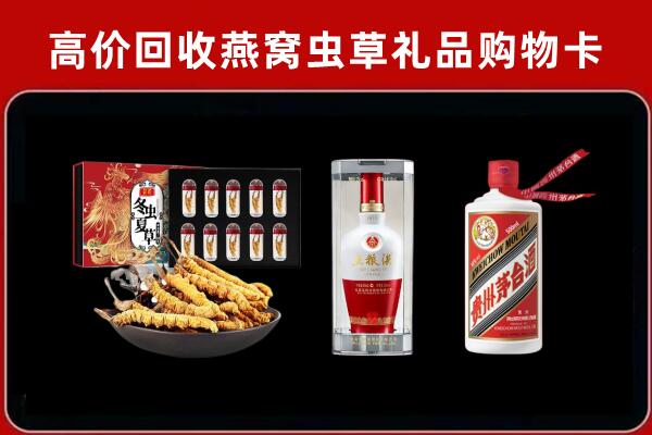 保定市回收烟酒哪家好