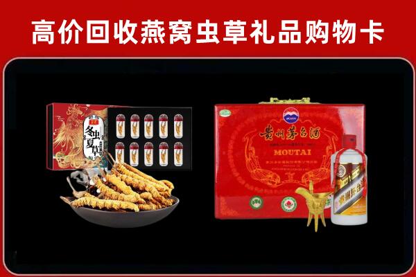 保定市回收15年茅台酒